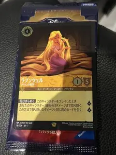 ロルカナ ラプンツェレジェンダリー3枚通常版セット ディズニー ロルカナ ラプンツェル レジェンダリーセット