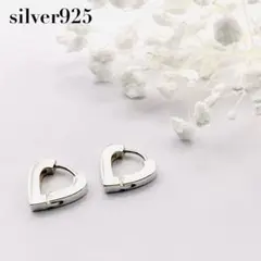 美品 シルバー925 ハートモチーフ フープピアス 磨き仕上げ済み
