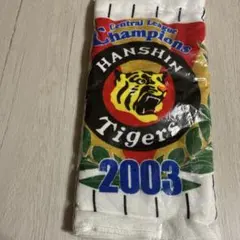 阪神タイガース 2003年優勝記念タオルのサムネイル