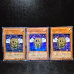 ハネクリボー（スーパー）