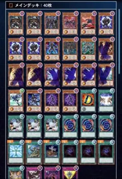 遊戯王 本格構築D-HEROデッキ40枚＋E X15枚 - メルカリ