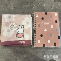 ミッフィ　ハンカチノートセット　新品未使用　MIFFY