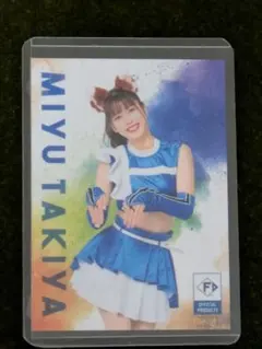 Item thumbnail for item 0d57d651-dda5-45ab-a83e-bd4e704e0ac3