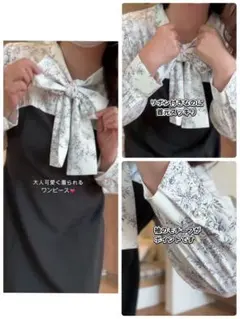 はなゆん　オンライン限定　ワンピース