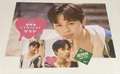 超特急 カフェ 喫茶店 大阪 タクヤ ノベルティ