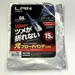 ELECOM エレコム　LANケーブル 6A 15m