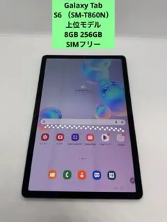 2026年最新】galaxy tab a 8の人気アイテム - メルカリ