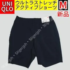 ユニクロ　ウルトラストレッチアクティブショーツ　ブラック　Mサイズ