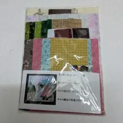 のあのあ様 リクエスト 4点 まとめ商品