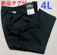 新品タグ付◎センタープレス　スラックス　ジョガーパンツ　テーパードパンツ　4L◎