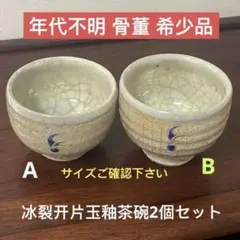 Item thumbnail for item c4c298f0-7f94-4ca2-8f84-42218a4c06d9