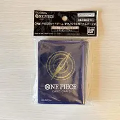 【新品未開封】ONE PIECE カードスリーブ2 スタンダードブルー