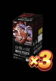 新品未開封テープ付き】ワンピースカード 決戦の刻 新品未開封 3BOX