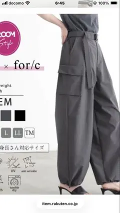 for／c✖️sayaドライカーゴパンツ　　 チャコール　PMサイズ　新品　未使用