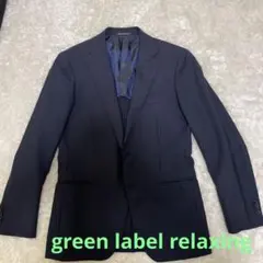ジャケット&ジレ　グリーンレーベル  レダ