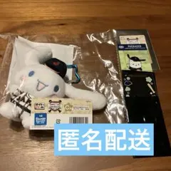 侍ジャパンサンリオ　シナモロール　タイトーくじ　C賞カラビナ付きマスコット、G賞