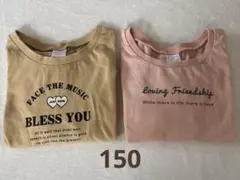 キッズ 女の子 長袖Tシャツ 長袖カットソー 2枚⭐︎お得⭐︎まとめ売り