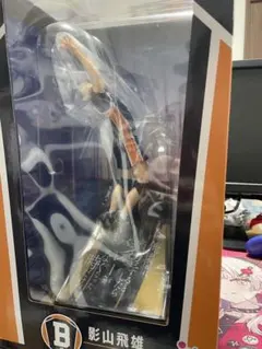 ハッピーくじ影山飛雄 フィギュア　ハイキュー!!B賞 I賞 キーホルダーセット