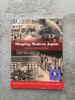 Shaping Modern Japan