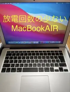 美品 2025 092858 MacBook Air 32512マックブックエア 美品 2025 092858 MacBook Air 32512マックブックエア - メルカリ
