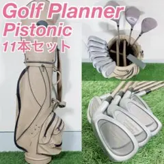 2025年最新】PISTONICの人気アイテム - メルカリ