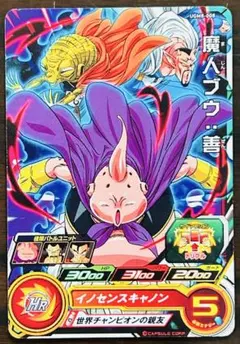 ドラゴンボールカード 魔人ブウ