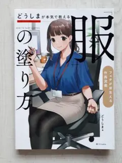 Item thumbnail for item 8ab6ccd0-8e06-4b1d-85bc-dcbef8bf3254