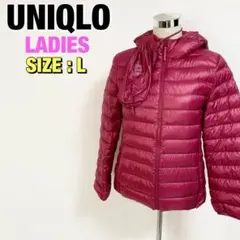 UNIQLO レディース ウルトラライトダウンジャケット L ピンク 収納袋付き