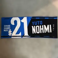 Item thumbnail for item c6057240-2f0f-4b64-bd81-777422c25abc