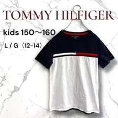 トミーヒルフィガー　半袖　Tシャツ ロゴ 切替デザイン ジュニア