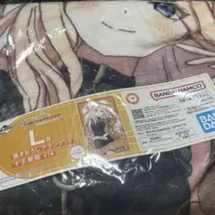 学園アイドルマスター 学マス 一番くじ Part1 ブランケット 十王星南 L賞