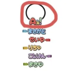 R様 リクエスト 2点 まとめ商品