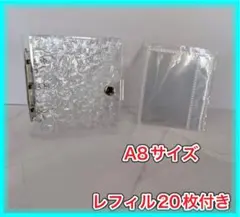 【新品】ミニシールバインダー A8 20枚付き シール帳　クリア　推し活