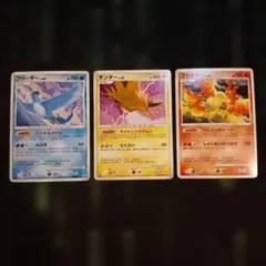 ポケモンカード フリーザー ファイヤー サンダー セット - メルカリ