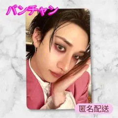 StrayKids スキズ DO IT IT VER トレカ バンチャン