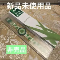 新品未使用SWATCH×アロエヨーグルト 腕時計 10th 記念　非売品