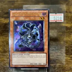 遊戯王 エンド・オブ・アスピス BPT-JP003 旧レリーフ - メルカリ