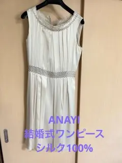 ANAYI アナイ　サイズ36 ワンピースのサムネイル