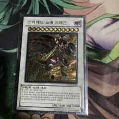 wmjp様 リクエスト 2点 まとめ商品