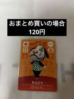 mimura.様 リクエスト 3点 まとめ商品