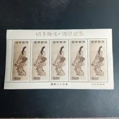 2026年最新】切手趣味週間 見返り美人 シートの人気アイテム - メルカリ