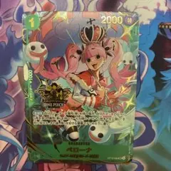 ワンピースカード ペローナ 3rd anniversary set プロモ 4枚 - メルカリ