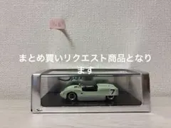 d8mrmr様 リクエスト 3点 まとめ商品