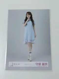 櫻坂46 守屋麗奈 生写真