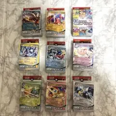 ポケモンカード　スカーレット&バイオレット　exスタートデッキ９個セット