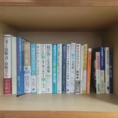 池田大作全集 まとめ売り(バラ)複数冊セット - メルカリ