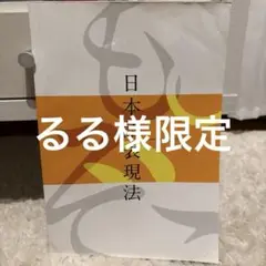 日本語表現法 株式会社WAO!