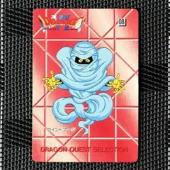 超美品　当時物　入手困難　希少　ドラゴンクエストVI ウインドマージ　シール