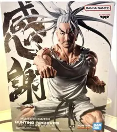HUNTER×HUNTER　ハンティングアーカイブフィギュア【ネテロ】