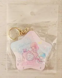 【新品】リトルツインスターズ アクリルキーホルダー